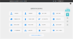 Desktop Screenshot of class.canet.com.cn