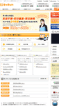 Mobile Screenshot of canet.co.jp