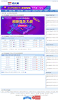 Mobile Screenshot of edu.canet.com.cn